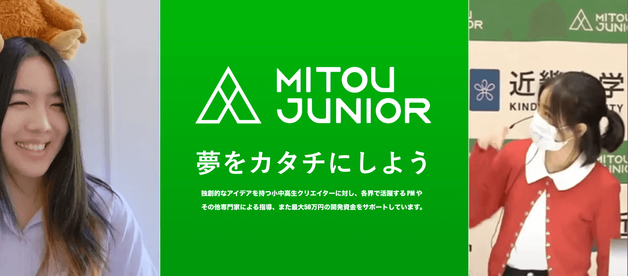 岡村有紗さんの成果報告会の様子 岡村有紗さんの成果報告会の様子