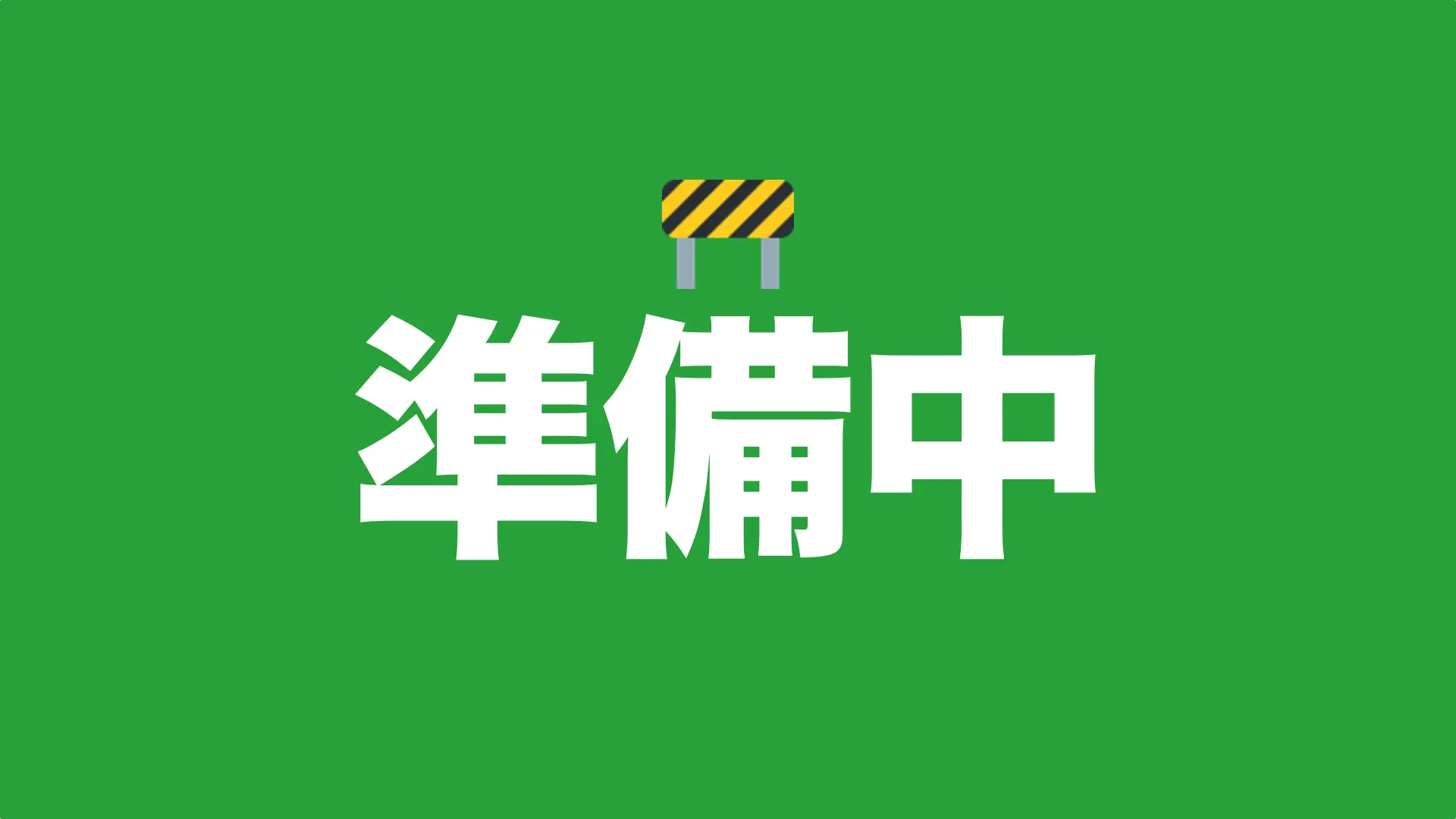Mahgician - IoT牌によるリアルとデジタルを融合する麻雀システム
