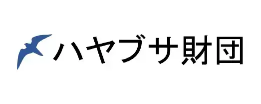 ハヤブサ財団