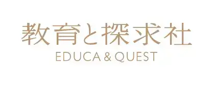 株式会社 教育と探求社